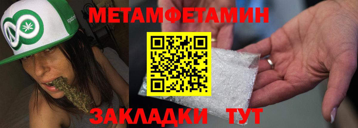 Amphetamine Premium  Amphetamine  Кировск  Вход с VPN 