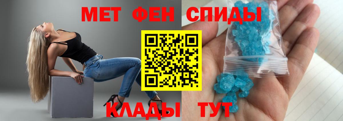 Amphetamine 97% Кировск