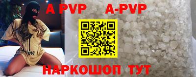 мяу мяу кристалл Кинель