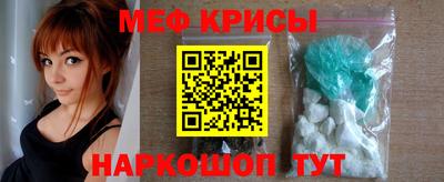 мефедрон мука Кингисепп