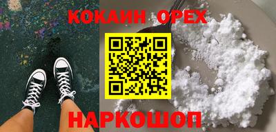 прущие крисы Кимры