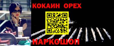 мяу мяу кристалл Кинель