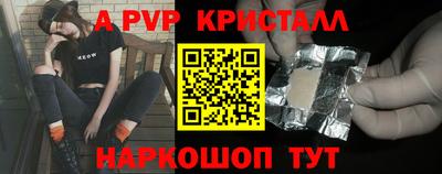 прущие крисы Кимры