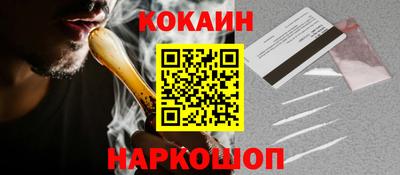 мяу мяу кристалл Кинель