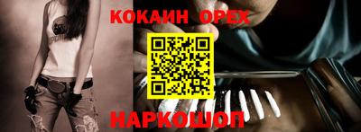 синтетический гашиш Сочи