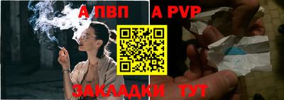 мяу мяу кристалл Кинель