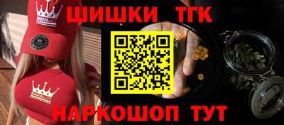 мяу мяу кристалл Кинель