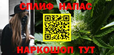мяу мяу кристалл Кинель