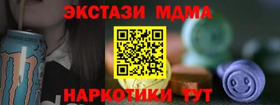 мяу мяу кристалл Кинель