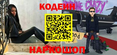 винт Комсомольск-на-Амуре