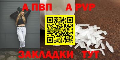 прущие крисы Кимры