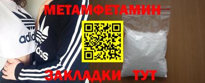 мефедрон мука Кингисепп