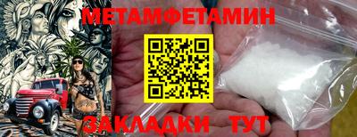 мяу мяу кристалл Кинель