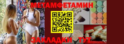 мяу мяу кристалл Кинель