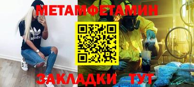 мяу мяу кристалл Кинель