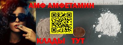 мяу мяу кристалл Кинель