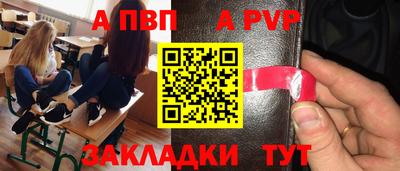 мяу мяу кристалл Кинель