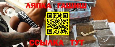 мяу мяу кристалл Кинель