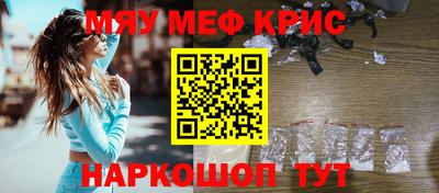 прущие крисы Кимры