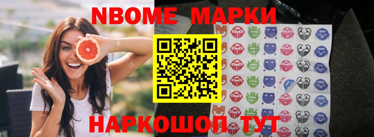 Кировск  LSD-25 экстази ecstasy  LSD-25 экстази  Вход с VPN 