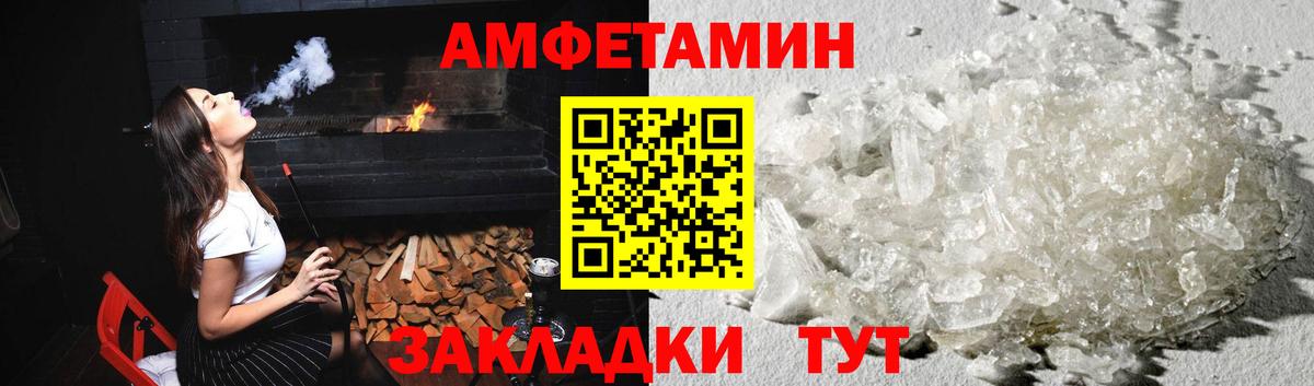 Метамфетамин кристалл  Вход с VPN  Метамфетамин кристалл  Кировск 