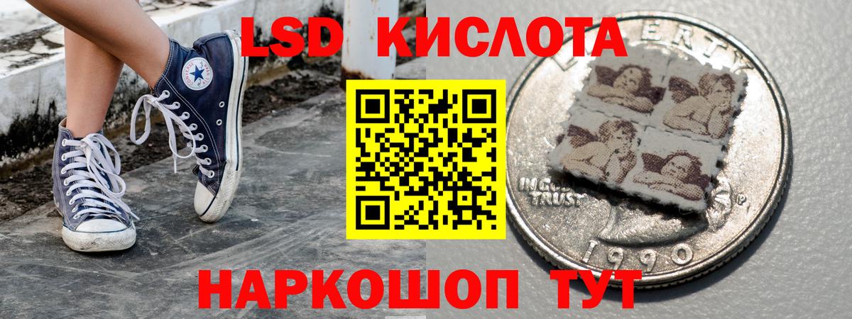 Марки 25I-NBOMe  Марки NBOMe 1,5мг  Кировск  Вход с VPN  Марки NBOMe 1,5мг 