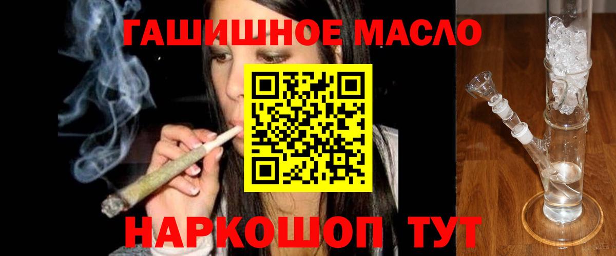 Дистиллят ТГК концентрат Кировск