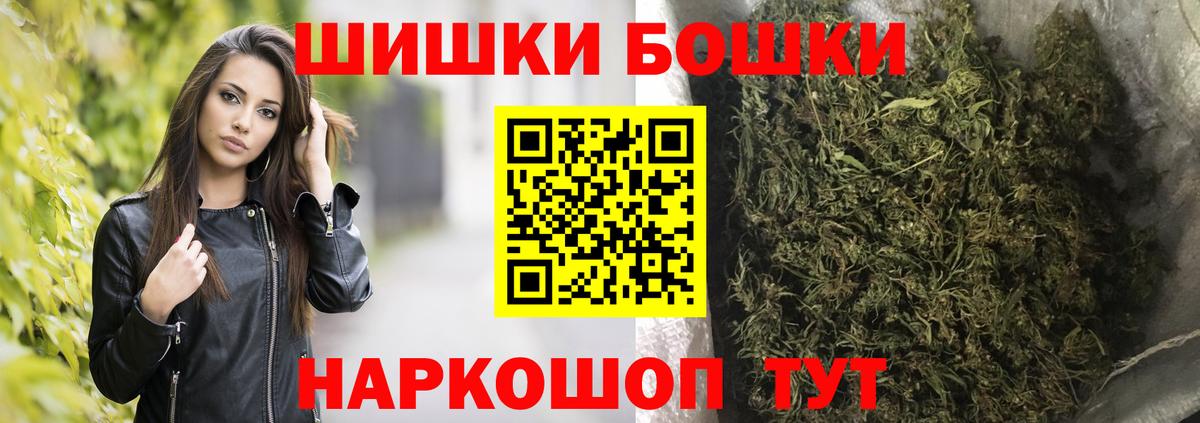 Конопля Bruce Banner Кировск