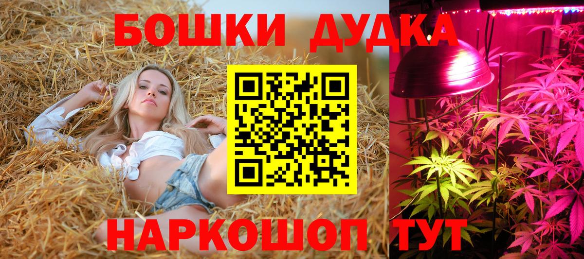 МАРИХУАНА THC 21%  Шишки марихуана Amnesia  Кировск  Бошки Шишки марихуана  Марихуана OG Kush  Вход с VPN 
